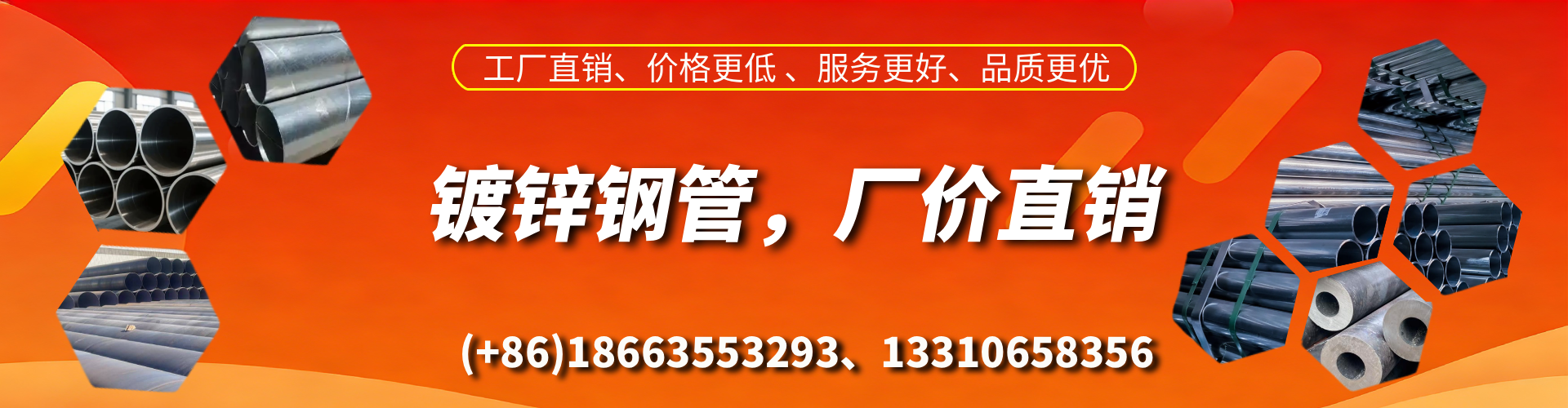 高安精密镀锌钢管厂家